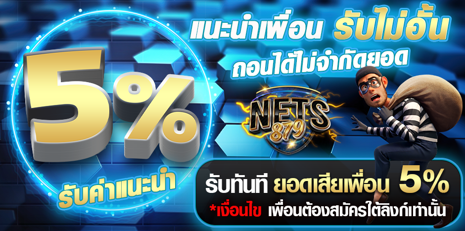 NET879